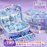 迪士尼（Disney）儿童玩具女孩发饰礼盒艾莎公主首饰盒冰雪奇缘公主六一儿童节礼物