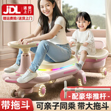 活石儿童扭扭车1-3岁可坐大人承重3-6岁防侧翻溜溜车双人婴儿摇摇车 樱花粉【拖斗+拉杆+推杆】 升级大拖斗可坐可储物