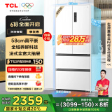 TCL 466升T9超薄平嵌法式四开门58cm嵌入式冰箱风冷无霜一级能效大容量国家补贴20%双循环R466T9-DQ