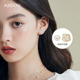 AJIDOU阿吉豆耳钉山茶花系列送女友老婆复古仿珍珠花卉耳环通勤线下同款