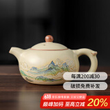 祥业song杯子汝窑茶壶陶瓷功夫茶具石瓢壶汝瓷套装大号过滤家用小单壶  黄汝窑千里江山茶壶 200ml
