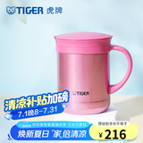 虎牌（TIGER）保温杯茶滤网杯办公型不锈钢真空杯水杯 CWM-A035 350ml 亮炫粉PH 350ml