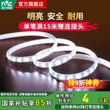 雷士（NVC）LED灯带灯条氛围灯高亮贴片三色可选led线性灯节能柔光氛围灯带 【单米】单排正白光|自购连接头