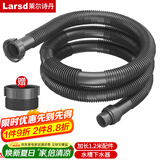 莱尔诗丹（Larsd）9120  厨房水槽下水管 加长管 洗菜盆洗碗槽加长下水管 加长配件 