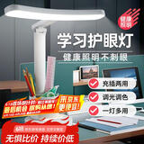 心有所属（Heart LocK）台灯学习护眼灯插电小台灯儿童学习灯专用宿舍书桌灯台风读写台灯