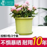 墨斗鱼花盆控根盆3号*2件家用多肉绿萝月季盆栽简约树脂塑料含托盘