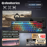 赛睿（SteelSeries）ApexPro TKL WL Gen3 电竞磁轴键盘 三模客制化游戏键盘 FPS/打瓦/无畏契约无线键盘84键75配列
