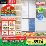 松下（Panasonic）【国家补贴20%】458升家用双开门冰箱十字门超薄嵌入对开四门电冰箱风冷无霜一级能效NR-ED46CPA-W