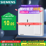 西门子（SIEMENS）开关插座 10A三孔带开关插座面板 致典雅白色