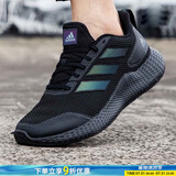 阿迪达斯（adidas）男鞋 2025夏季新款运动休闲鞋缓震耐磨跑鞋轻便透气低帮跑步鞋男 主推款/反光小椰子/晒图返【10】 43 (内长265mm)