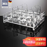 肖特圣维莎（SCHOTT ZWIESEL） 德国进口无铅水晶白酒杯 小酒杯套装 德国制造白酒杯分酒器 75ml酒杯x6+川三酒器x6+杯架