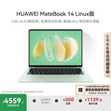 华为MateBook 14 Linux版 国家补贴20% 笔记本电脑2.8K OLED触控屏 酷睿Ultra 5 16G 1T原野绿