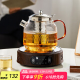 忆壶茶（YIHUTEA） 茶壶玻璃泡茶壶侧把过滤煮茶壶加厚耐热电陶炉烧水壶养生煮茶器 养生壶1500ML套装