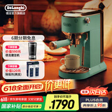 德龙（Delonghi）咖啡机 意式家用半自动15Bar泵压冷萃咖啡 软触屏手动奶泡自动停流小巧金属机身 吉拉朵系列 EC890 .TU真我蓝 即时加热 自动关机 专业蒸汽细杆拉花