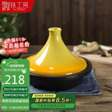 铁工房塔吉锅陶瓷铸铁搪瓷煲仔饭焖烧锅平底电磁炉通用27cm黄色珐琅锅