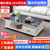 壹品帆诚【24小时闪发】茶几客厅简约茶几电视柜组合套装客厅茶几 1.2M暖白色+黑玻璃(防爆钢化) 钢化玻璃桌面