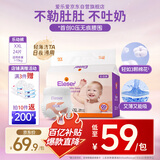 爱乐爱Eleser零触感丝柔拉拉裤XXL24片(15kg以上)尿不湿裸感超薄透气