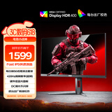 AOC 24.5英寸 400Hz超频420Hz FastIPS 快速液晶1ms HDR400 硬件低蓝光 游戏电竞显示器 宙斯盾25G4K