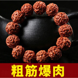 沐玛金刚菩提子手串手链108男女士原籽佛珠文玩古手持念珠520送礼物 普通肉纹款六瓣22-23mm深度清理