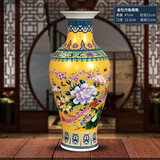 欢畅 景德镇陶瓷器珐琅彩落地大花瓶现代中式客厅装饰品电视柜摆件 47cm金牡丹鱼尾瓶+塑料底座