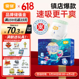 宜婴新梦想家全包臀婴儿小内裤L76片拉拉裤超薄【品牌直供 安心品质】