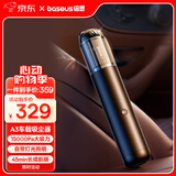 倍思（Baseus）倍思车载吸尘器大吸力手持无线便携汽车家两用用车家迷你便携