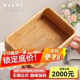 收纳筐藤编整理筐玩具零食储物箱手工编织收纳筐子田园杂物收纳篮 包边中号33x23x11.5cm