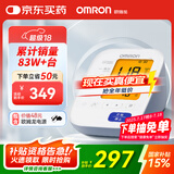 欧姆龙（OMRON）电子血压计血压仪老人家用大屏背光款测血压器测量医用高精准U30