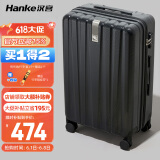 汉客行李箱男拉杆箱女大容量双层拉链密码旅行箱29英寸黑 102升巨能装