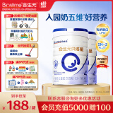 合生元（BIOSTIME）贝塔星 学龄前儿童奶粉 消化吸收 4段(3岁或以上)DHA 800克*2