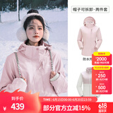 骆驼（CAMEL）三防冲锋衣户外登山服防风防水防污三合一运动外套 AD22263513X,抓绒内胆烟花粉，女 S