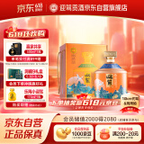 迎驾贡酒 青绿山水 浓香型白酒 52度 2500ml 礼盒装 父亲节礼物