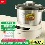 利仁（Liven）和面机家用揉面机厨师机全自动搅面机多功能智能醒面发面机面包面粉搅拌机大容量活面机7升 HMJ-D7