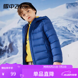 雪中飞（SNOWFLYING）儿童轻薄羽绒服男童保暖防寒新款童装中大童女童薄款冬外套 深水蓝 170