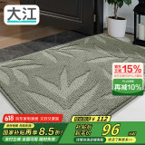 大江入户地垫门口脚垫进户门玄关地垫进门垫防滑80x120cm