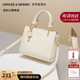 蔻一（Cnoles）包包女包轻奢侈女士斜挎高级小手提520情人节生日礼物送女友老婆 米白大号【送女友女生实用】 少女感可爱猫咪卡通吊饰