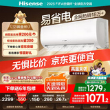 海信（Hisense）空调 大1.5匹 易省电E370 AI省电【海信电视完美CP，看的爽凉得快】空调挂机KFR-35GW/E370-X1