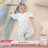童泰秋冬婴儿衣服新生儿夹棉连体衣0-6个月宝宝哈衣 蓝色丨C款 66cm