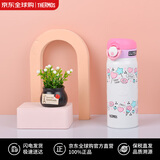 膳魔师（THERMOS）保冷保温/壶粉白色400ml真空不锈钢3D浮雕款男女学生便携水杯