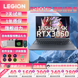 联想拯救者Y7000P/Y7000/YR9000P/R720  游戏本笔记本电脑二手 学生电竞本 吃鸡 瓦 三角洲 办公 画图建模95新 R9000P R7-5800H-RTX3060满血 16G内存