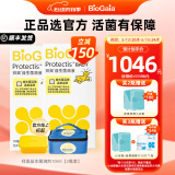 拜奥益生菌 0-3岁新生儿 婴幼儿童可用菌株罗伊氏乳杆菌dsm17938滴剂 10ml易滴2瓶【联系客服更优惠】