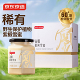 京东京造 紫椴树雪蜜500g 长白山产蜂蜜高端送长辈家长补品礼物礼品