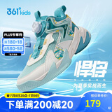 361°悍将|儿童篮球鞋夏季实战训练青少年硬地旋钮篮球鞋 青37