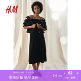H&M女装背心吊带连衣裙夏季无袖修身收腰露背海洋印花长裙1221999 黑色 S 160/88