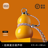 尚明葫芦水壶316不锈钢保温冷杯随行便携户外运动水杯吸管杯节日礼物 橙黄色(送背带+吸管)