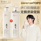 阿道夫玫瑰精华护发素248ml 滋养修护干枯毛躁润发乳 柔顺亮泽护发乳