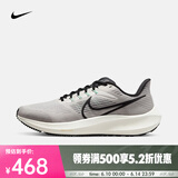 耐克（NIKE）男子耐克飞马公路跑步鞋 AIR ZOOM PEGASUS 39 DH4071-004 43