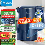 美的（Midea）烧水壶电水壶热水壶1.5L全钢无缝双层防烫电热水壶 304不锈钢保温自动断电MK-SHE1520