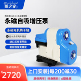 唯之家智能变频增压泵家用全自动热水器自来水加压泵自吸泵别墅恒压泵 lgic404+安装全自动智能变频泵