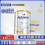 爱他美（Aptamil）白金澳洲版 较大婴儿配方奶粉 2段(6-12月) 900g